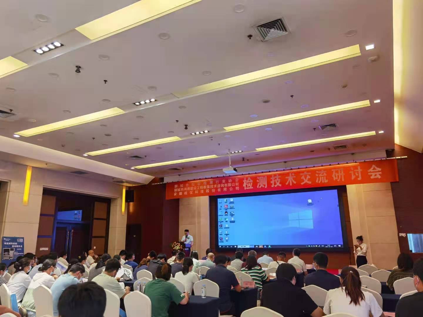 北京踏實(shí)德研儀器有限公司 北京踏實(shí)德研儀器有限公司