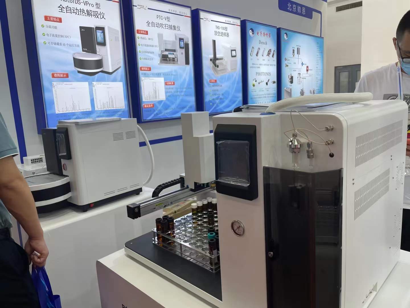 北京踏實(shí)德研儀器有限公司 北京踏實(shí)德研儀器有限公司