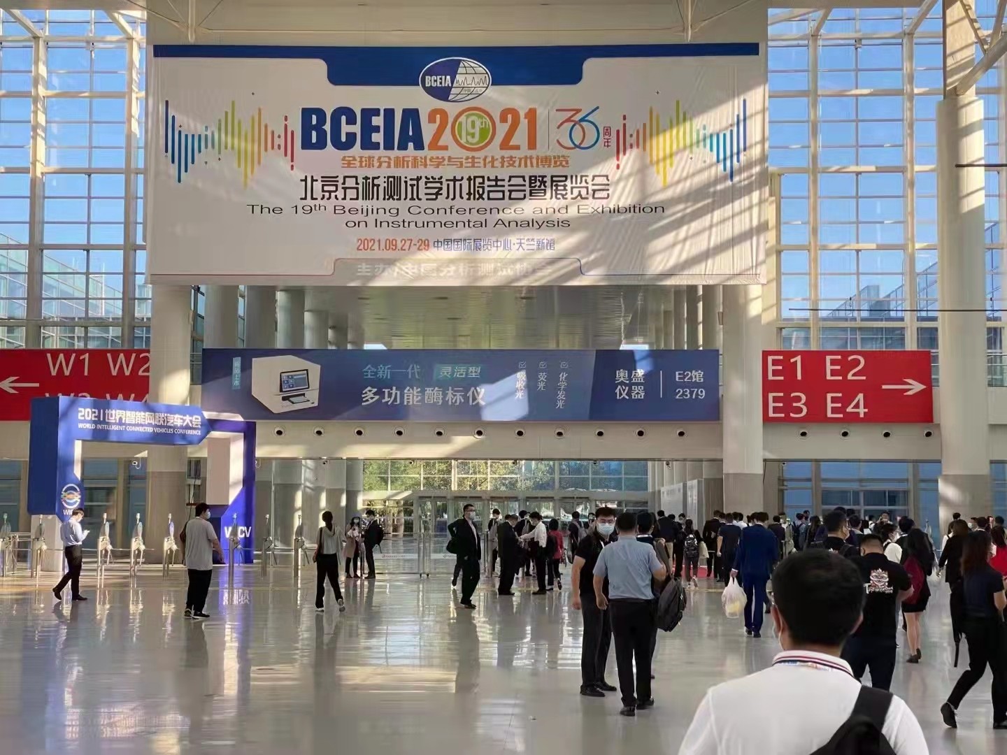 北京踏實(shí)德研儀器有限公司 北京踏實(shí)德研儀器有限公司